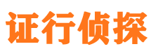 长洲市婚姻出轨调查